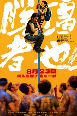 国产精品久久杨幂